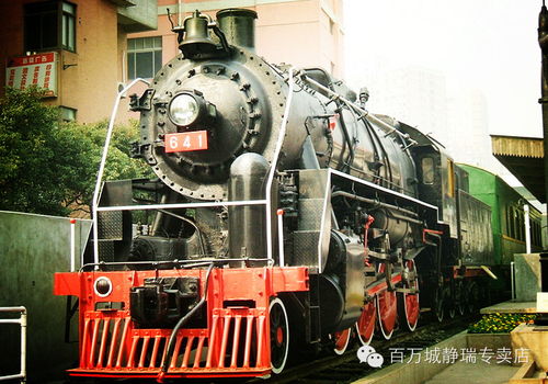 蒸汽机车发展史 六 2 8 0 团结式 蒸汽机车