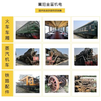 收藏用蒸汽机车出售-金笛机电-江苏蒸汽机车